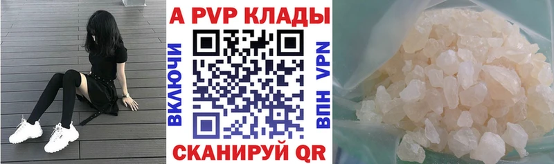 Alpha-PVP мука гидра ТОР Новая Ладога