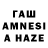 Амфетамин Розовый Anastezi