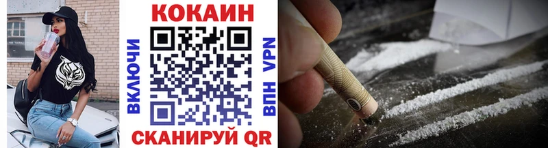 гидра зеркало Новая Ладога Cocaine Эквадор