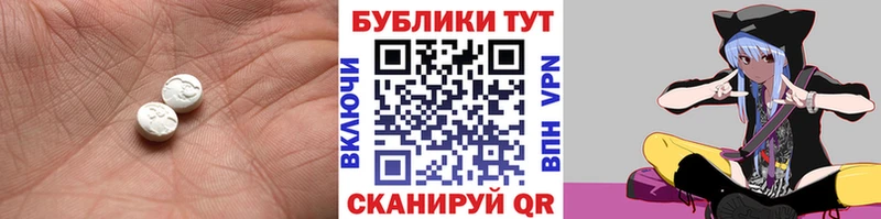 Ecstasy 280мг  Новая Ладога 