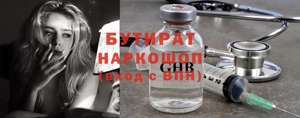 эйфоретик Балабаново