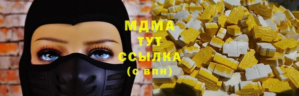 эйфоретик Балабаново