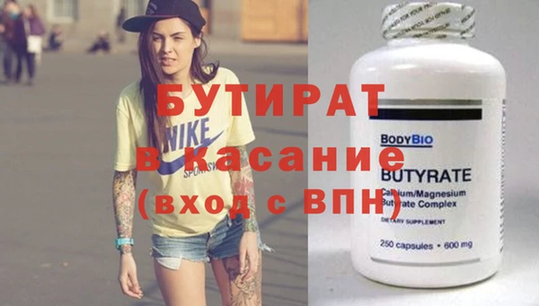 тгк Баксан