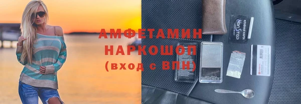 трава Приозерск
