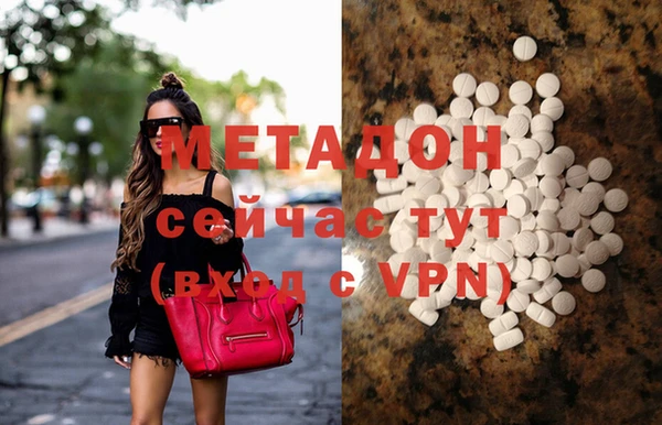прущие крисы Балахна