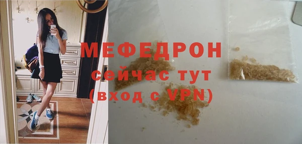 прущие крисы Балахна