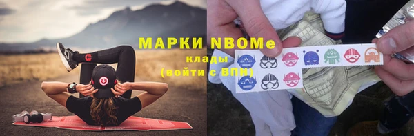 амфетамин Беломорск