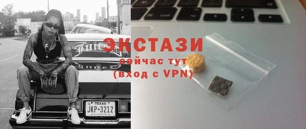 spice Протвино