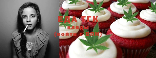 эйфоретик Балабаново