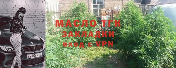 эйфоретик Балабаново