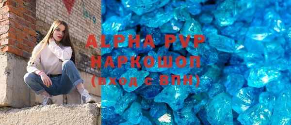 эйфоретик Балабаново