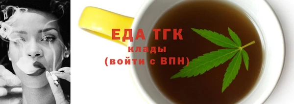 эйфоретик Балабаново