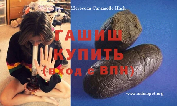 прущие крисы Балахна