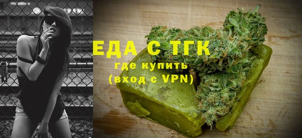 эйфоретик Балабаново