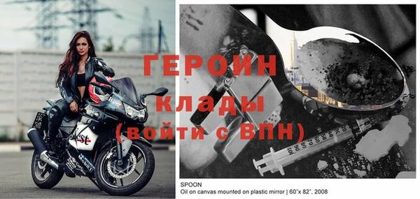 эйфоретик Балабаново