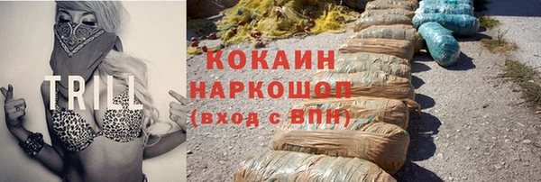 эйфоретик Балабаново