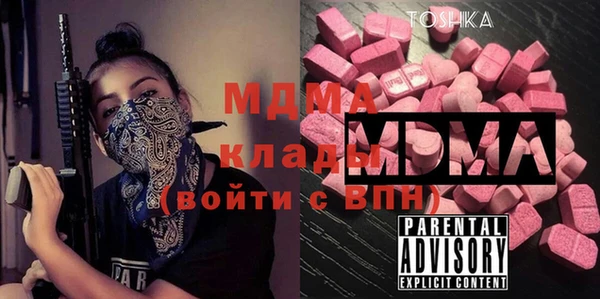 эйфоретик Балабаново