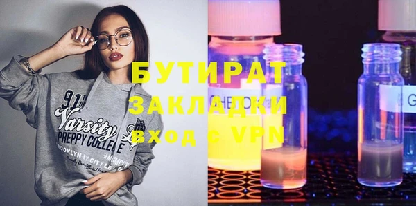 прущие крисы Балахна