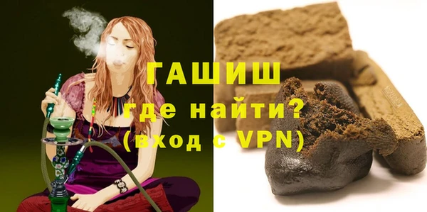 тгк Баксан