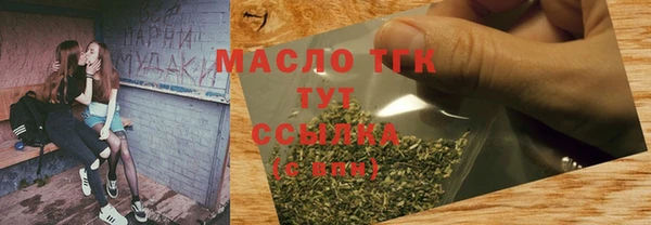 тгк Баксан
