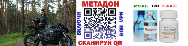 Метадон белоснежный  Новая Ладога 